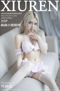 [XiuRen秀人网] 2020.08.20 No.2467 淼淼小姐姐呀 [35+1P-150M]