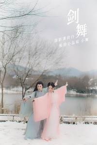 [YITUYU艺图语] 2021.10.18 剑舞 小舞 [21+1P-194MB]