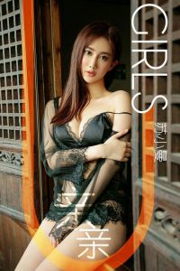 [Ugirls爱尤物] 2019.01.10 No.1331 苏小曼 [35P-13M]