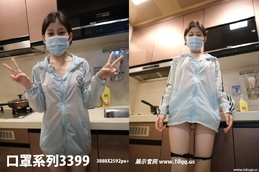 [ROSI写真]口罩系列2025.10.02 NO.3399 [91P-286MB]