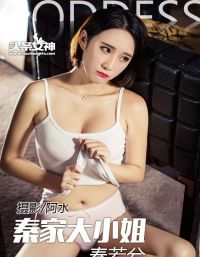 [TouTiao头条女神] 2016.05.06 秦家大小姐 秦若兮 [58+1P/0.98G]