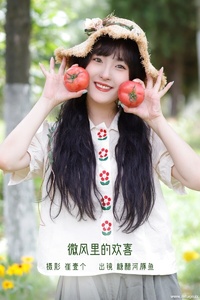 [YITUYU艺图语] 2022.11.11 微风里的欢喜 -炸鸡冰可乐- [28+1P-258MB]