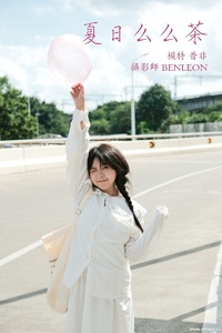 [YITUYU艺图语] 2021.12.31 夏日么么茶 昔非 [28+1P-338MB]