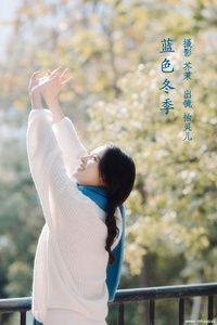 [YITUYU艺图语] 2022.12.03 蓝色冬季 幽灵胡子 [26+1P-433MB]