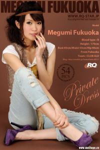 [RQ-STAR写真]NO.00268 Megumi Fukuoka 福岡愛 Private Dress[54P/157M]