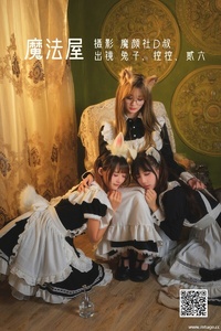 [YITUYU艺图语] 2022.06.20 魔法屋 Conkon控控 [44P-555.06MB]