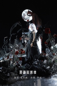 [YITUYU艺图语] 2022.12.06 死神的信使 十月梓悦 [21+1P-165MB]