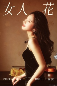 [YITUYU艺图语] 2021.03.22 女人花 雯雯 [33+1P-666MB]