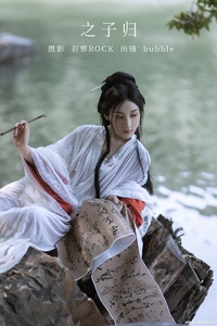 [YITUYU艺图语] 2022.11.04 之子归 bubble [37+1P-296MB]