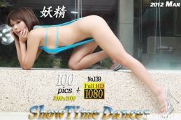 [动感小站] 动感之星ShowTimeDancer No.139 妖精[100+1P+1V/335M]