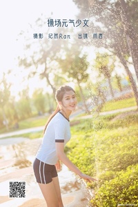 [YITUYU艺图语] 2022.06.13 操场元气少女 尚雨茜Momooly [21P-281.82MB]