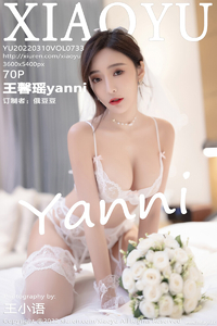 [XIAOYU画语界] 2022.03.10 Vol.733 王馨瑶 [70+1P-200M]