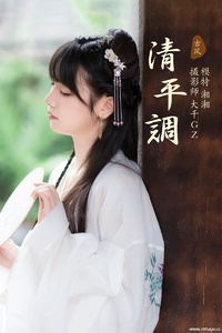 [YITUYU艺图语] 2021.09.06 清平调 湘湘 [21+1P-196MB]