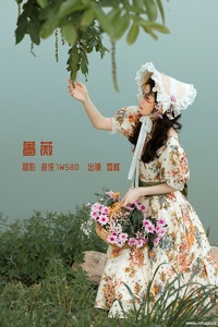[YITUYU艺图语] 2022.12.09 蔷薇 雪糕 [28+1P-433MB]