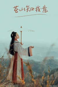 [YITUYU艺图语] 2021.09.04 苍山知我意 耳朵 [26+1P-376MB]