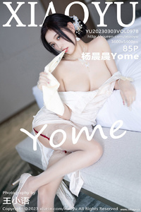 [XIAOYU画语界] 2023.03.03 Vol.978 杨晨晨 [85+1P-203M]