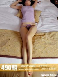 [PANS写真]2015-11-03 NO.490期 苏琪[38P+1V/277M]