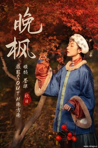 [YITUYU艺图语] 2021.04.09 晚枫 墨律 [26+1P-535MB]