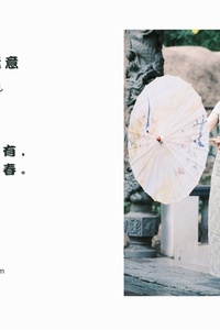 [YITUYU艺图语] 2022.07.13 南风知我意 zYU [32+1P-244MB]