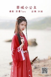 [YITUYU艺图语] 2022.06.30 异域小公主 沂越 [36P-229.8M]