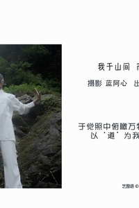 [YITUYU艺图语] 2022.10.06 我于山间，而山亦在我中 Sweateronly [24+1P-328MB]