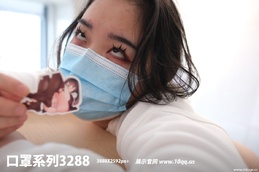 [ROSI写真]口罩系列2025.06.13 NO.3288 [68P-101MB]