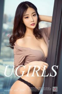 [Ugirls爱尤物] 2018.04.01 No.1047 性感不愚人 然素儿 [35P/32.8M]