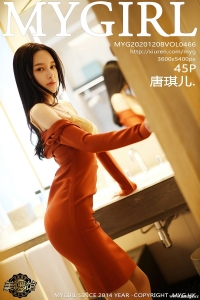 [MyGirl美媛馆] 2020.12.08 VOL.466 唐琪儿 [45+1P-377M]