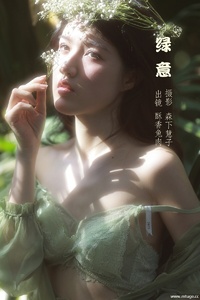 [YITUYU艺图语] 2022.10.15 绿意 酥香兔肉 [23+1P-106MB]