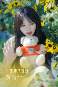 [YITUYU艺图语] 2022.11.19 小熊和洋娃娃 小谌 [28+1P-265MB]