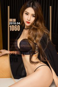 [Ugirls爱尤物] 2018.04.14 No.1060 酷酷的姐 丽娅 [35P/38.6M]