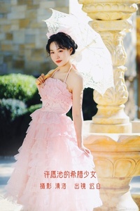 [YITUYU艺图语] 2022.10.05 许愿池的希腊少女 迟白 [27+1P-273MB]