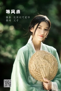 [YITUYU艺图语] 2022.05.19 等风来 文子 [20P-82.92 MB]