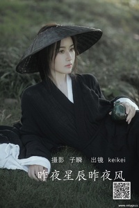 [YITUYU艺图语] 2022.05.26 昨夜星辰昨夜风 keikei白茶清欢 [27P-403.78MB]