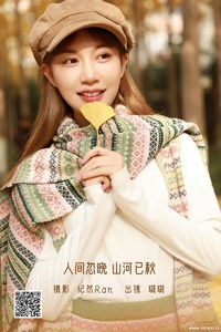 [YITUYU艺图语] 2022.06.16 人间忽晚 山河已秋 璐璐 [23P-379.62MB]