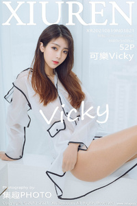 [XiuRen秀人网] 2021.08.19 No.3821 可乐Vicky [52+1P-433M]