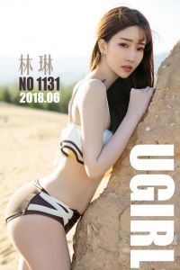 [Ugirls爱尤物] 2018.06.26 NO.1133 林琳 半沙漠 半水 [35P/44.5M]