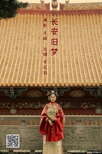 [YITUYU艺图语] 2022.05.23 长安旧梦 令花羽 [22P-613.6MB]