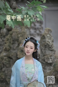 [YITUYU艺图语] 2022.05.24 罨中画 LTY妤 [24P-328.16MB]