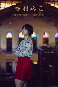 [YITUYU艺图语] 2021.11.08 哈利路亚 dudu [59+1P-912MB]