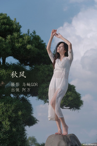 [YITUYU艺图语] 2022.11.17 秋风 阿万 [45+1P-408MB]
