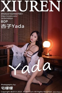 [XiuRen秀人网] 2023.10.25 NO.7561 杏子Yada [80+1P-728MB]