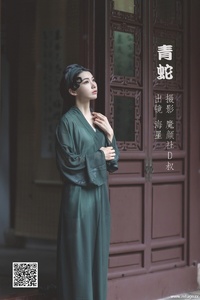 [YITUYU艺图语] 2022.06.07 青蛇 海星星_seastar [44P-423.36MB]