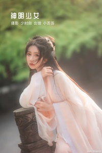 [YITUYU艺图语] 2022.11.24 神明少女 -绮罗生的小苏苏- [35+1P-242MB]
