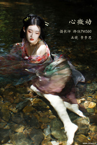 [YITUYU艺图语] 2022.11.26 心微动 李李思 [21+1P-306MB]