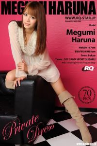 [RQ-STAR写真]NO.00579 Megumi Haruna 春菜めぐみ Private Dress[70+1P/214M]