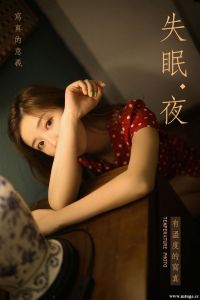 [YALAYI雅拉伊] 2019.07.23 No.347 失眠夜 圈圈 [41P-368MB]