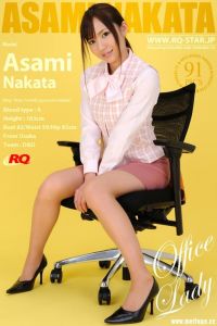 [RQ-STAR写真]NO.00220 Asami Nakata 中田あさみ Office Lady[91P/189M]