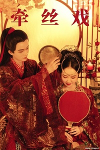 [YITUYU艺图语] 2021.08.31 牵丝戏 模特合集 [21+1P-505MB]