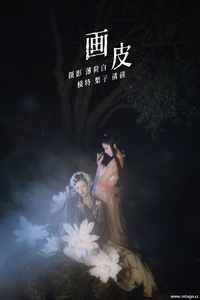 [YITUYU艺图语] 2022.01.15 画皮 模特合集 [21+1P-139MB]